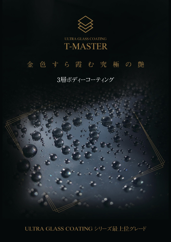 T-MASTER